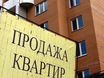 Башкирия вошла в пятерку наиболее активных регионов по сделкам с недвижимостью