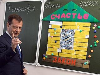 Дмитрий Медведев поблагодарил Башкирию за активную работу в решении проблем с детскими садами