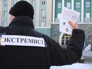 Житель Башкирии Ринат Хабибов осужден за размещение экстремистских текстов в районной газете