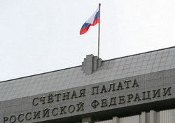 Счетная палата РФ проводит проверку работы госаудиторов Башкирии