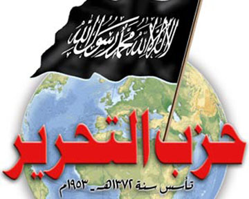 Приговор четверым членам террористической организации  «Хизб ут-Тахрир» действителен