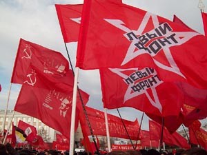Отделению «Левого Фронта» отказали в проведении «Марша свободы» в Уфе 8 декабря