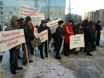 В Уфе прошел пикет против ликвидации профкома ОАО «Башкирнефтепродукт»
