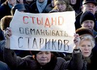 Верховный суд Башкирии вернул 87-летней пенсионерке права на отобранную квартиру