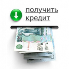 В Башкирии гендиректор нефтеперерабатывающей компании незаконно получил почти 170 млн. рублей кредита