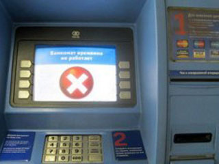 В Башкирии двое сельчан взломали банкомат и украли 1 млн. 800 тыс. рублей