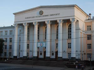 Правительство России продлило мегагрант для Башкирского государственного университета
