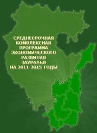 Чиновники и эксперты обсудят перспективы развития сельского хозяйства в зауральских районах Башкирии