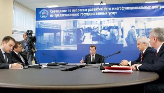 Президент Башкирии Рустэм Хамитов принял участие в правительственном совещании по вопросам организации госуслуг
