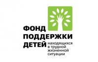 Благотворительный проект органов опеки Уфы «Ключи к сердцу» получил федеральный грант в 1,5 млн. рублей