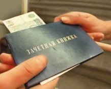 Ректор «Уфимского института коммерции и права» подозревается в подкупе на 80 тыс. рублей