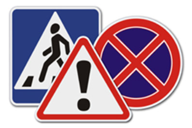 Президент Башкирии утвердил целевую программу «Безопасность дорожного движения на 2013-2015 годы»