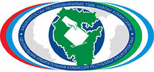 Центризбирком Башкортостана утвердил образцы договоров на предоставление эфирного времени
