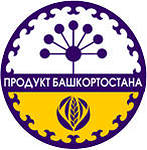 В Башкирии принимаются заявки на получение знака «Продукт Башкортостана»