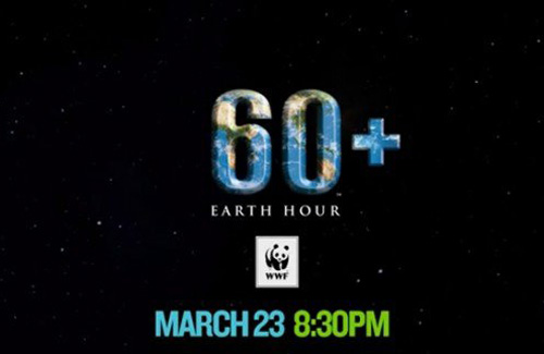 В Башкирии пройдет «Час Земли – 2013»