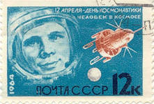 В Уфе открылась выставка почтовых марок, посвященная Дню космонавтики
