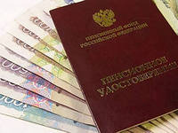 В Башкирии досрочно выплатили пенсии на 26 млн рублей