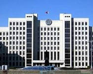 В Башкирии парламентарии уточнили главный финансовый документ республики
