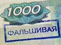 В Башкирии полицейские изъяли крупную партию фальшивых банкнот
