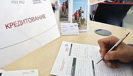 В Башкирии отбирают предпринимателей для кредитования под 8% годовых