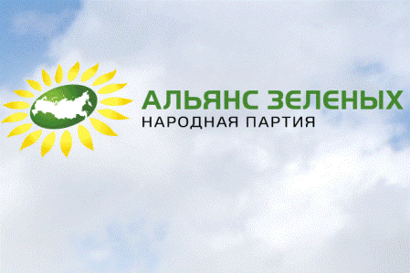 В Башкортостане заработала экологическая общественная приемная