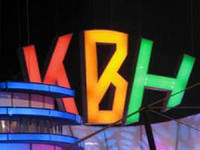 В Башкирии пройдет II летний музыкальный фестиваль КВН