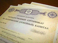 В Башкирии сертификатов на материнский капитал выдали более 160 тысяч