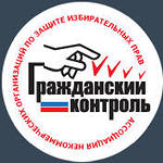 В Башкортостане выборная кампания идет без нарушений