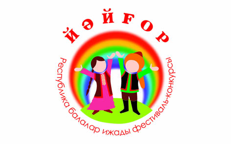 В Башкирии проведут конкурс детских талантов «Йэйгор»