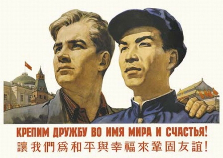 В Башкирии КПРФ хочет построить коммунизм по китайской модели