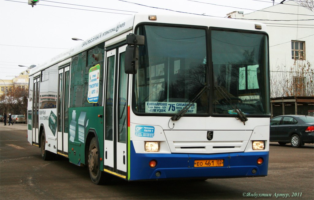 В Уфе возобновили 75-й государственный автобусный маршрут