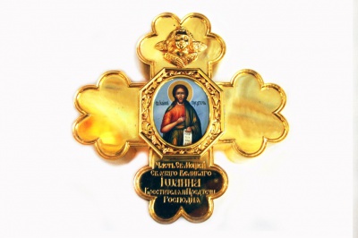 В Башкирию доставили часть мощей святого Иоанна Крестителя