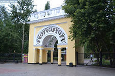 В уфимском парке Якутова появится круговая скамья на 367 мест