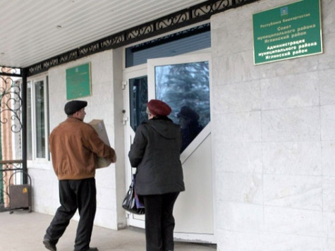 Замглавы Иглинского района временно отстранили от должности