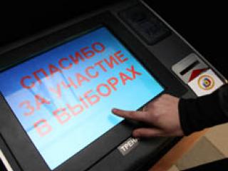 В Башкирии появится система электронного голосования на выборах