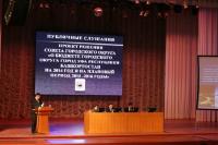 В Уфе прошли публичные слушания по проекту бюджета города