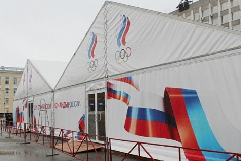 В Уфе появится Дом Олимпийской команды России