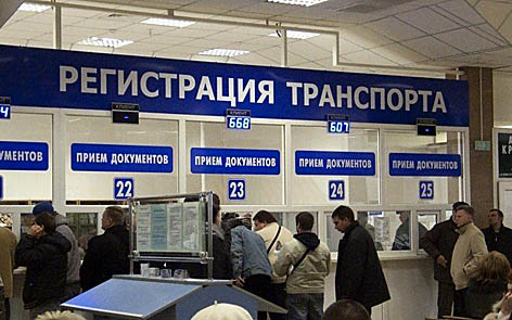 В Башкирии регистрировать транспорт будут 19 подразделений ГИБДД
