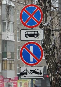 В Уфе установили новые дорожные знаки