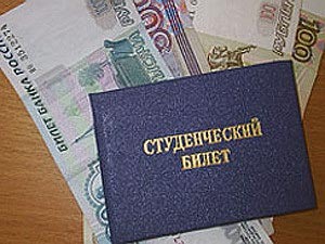 Увеличение стипендий в России