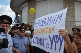 Активистов «Анти-Кроношпана» МВД вызвало на допрос