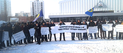 В Уфе провели пикет против председателя ВКБ