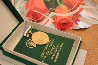 Медали «Материнская слава» получили еще 58 женщин из Башкирии