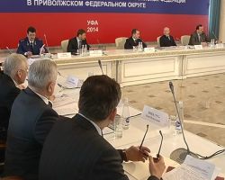 В Уфе прошел Совет при полпредстве президента в ПФО