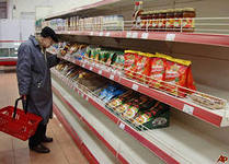 В Башкирии инфляция в с начала года составила 2,4 %