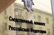 В Башкирии полицейского обвиняют в хищении 800 тысяч рублей