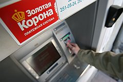 Российская замена Visa и MasterCard будет иметь форму ОАО