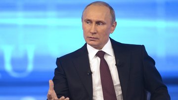 Путин отшутился от Ice-Крыма, будущей жены и либеральных хомячков