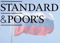 Standard & Poor’s снизило рейтинги российских компаний