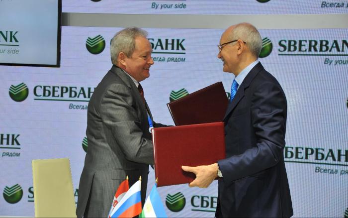 Башкирия и Пермский край подписали соглашение о сотрудничестве